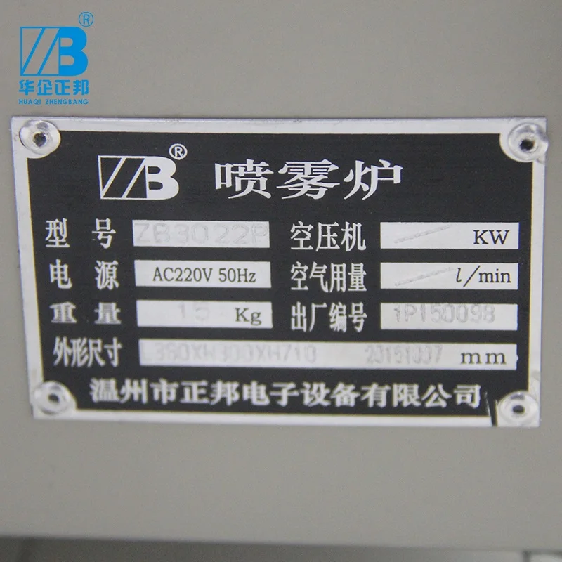 THT เครื่องพ่นฟลักซ์บัดกรีดีบุก ZB3022P