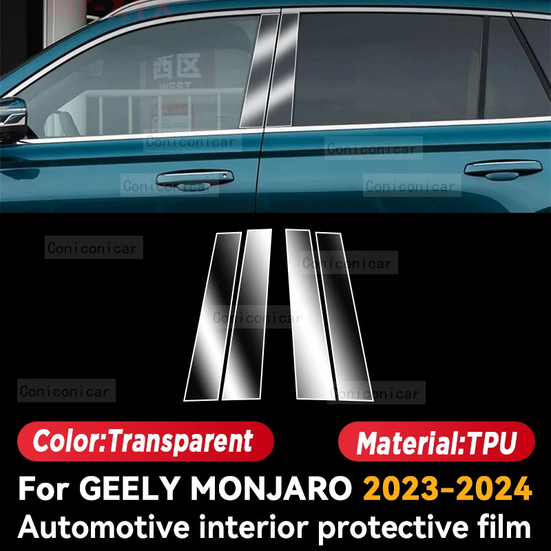 For Geely Monjaro 2023 2024 KX11 Car Interior Center console Transparent TPU Protective film Anti-scratc Repair Accessories