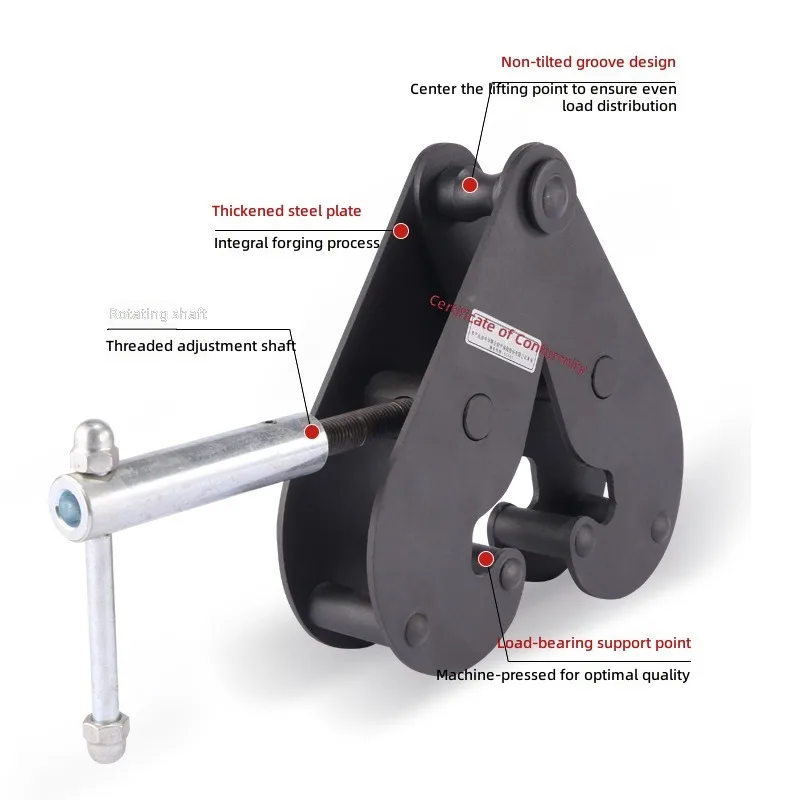YC type rail clamp track holder channel I-beam H steel lifting fixture girder driving