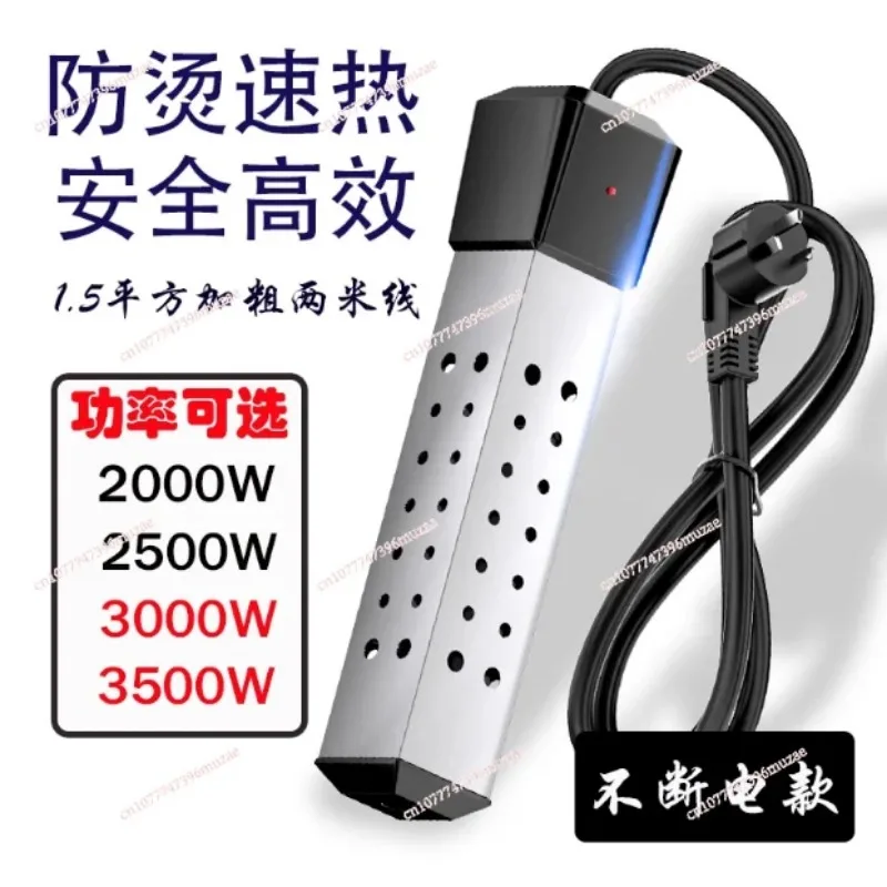 

2000W Electric Water Heater Boiler Portable Immersion Thermostatic Heating Element for Bathroom & Swimming Pool 110V/220V