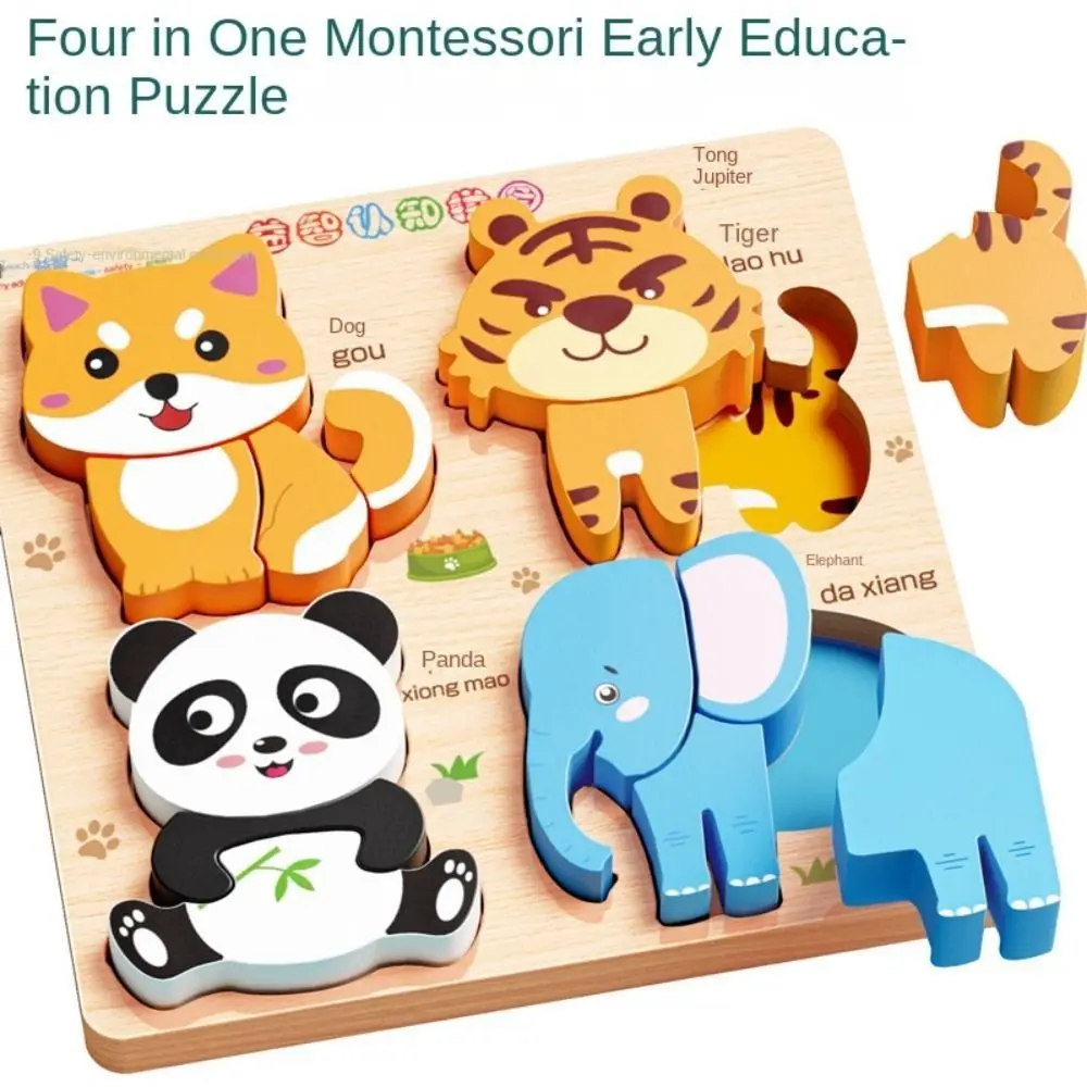 4 in 1 3D Wooden Puzzles Educational Intelligence Wooden Rainbow Blocks Puzzle Fruit Cartoon Wooden Toddler Puzzles Children