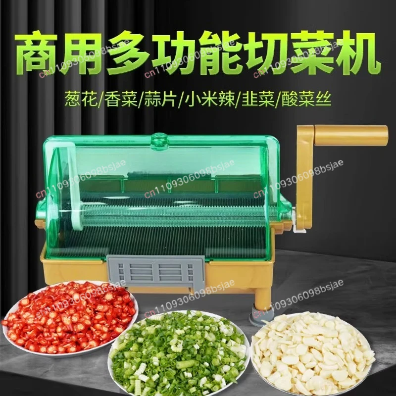 Hand-cranked Chili Slicing Machine Multifunctional Vegetable Cutter Household Portable Pepper Chili Diced Machine