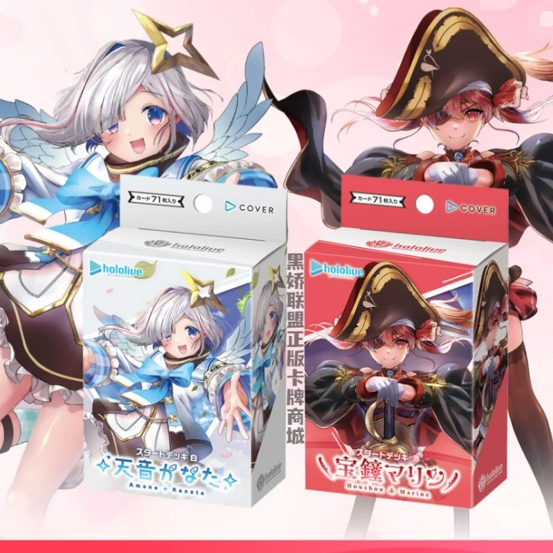 ホットセール-日本語版-ホロライブ-tcg-vol4-組み立て済み-hsd08-hsd09-バーチャルカードゲーム-コレクションカード-誕生日プレゼント