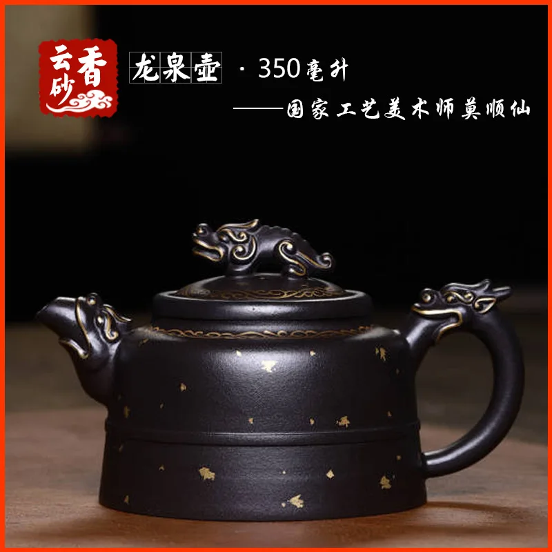 Longquan Pot Made From Original Yellow Ore Yixing Purple Clay Set Utensils Crafted By Renowned Masters Purely Hand-Painted Wi
