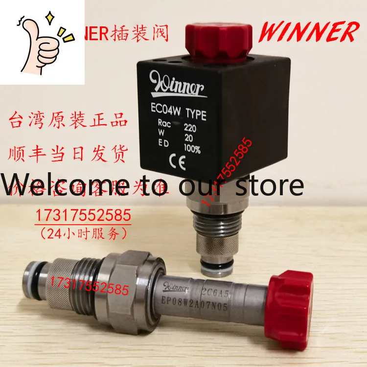 Taiwan EP08W2A07N05, 24V Coil, 220V Coil Is Additional, Original And Genuine.