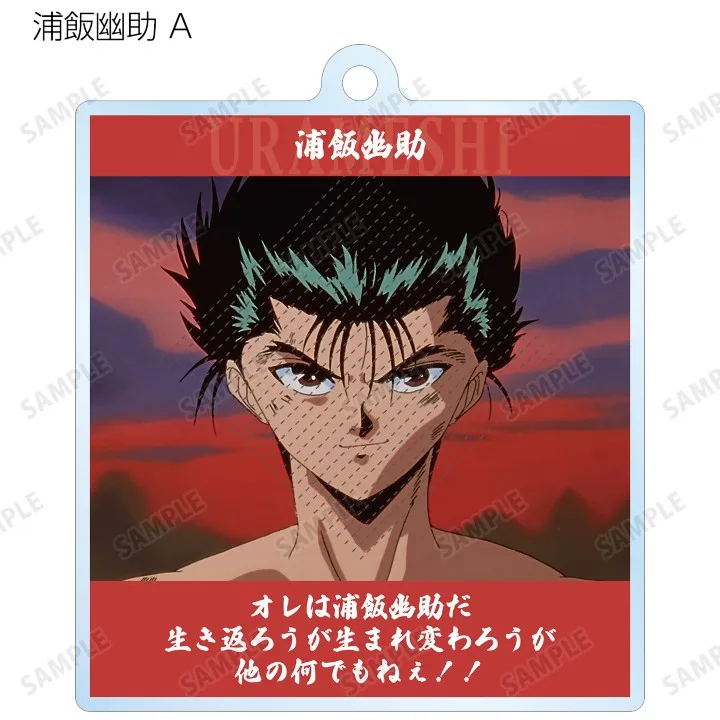 Game Hiei Urameshi Yusuke Kurama Kuwabara Koenma Keychain Doll Anime Acrylic Keyring Pendant for Gift