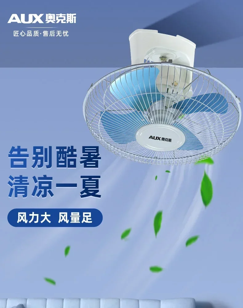 

NewOaks Вентилятор на крыше Школьное общежитие Инженерия Гостиная Бытовой Потолочный вентилятор с дистанционным управлением Встряхивающий потолочный вентилятор