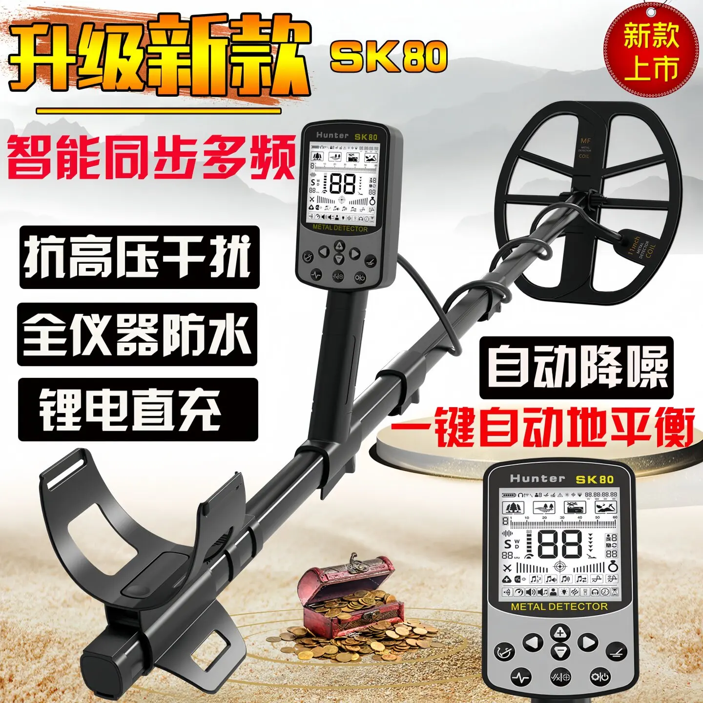 Professional High Precision Outdoor Treasure Hunter CB-1000 Pulse Industrial Metal Detector Machine