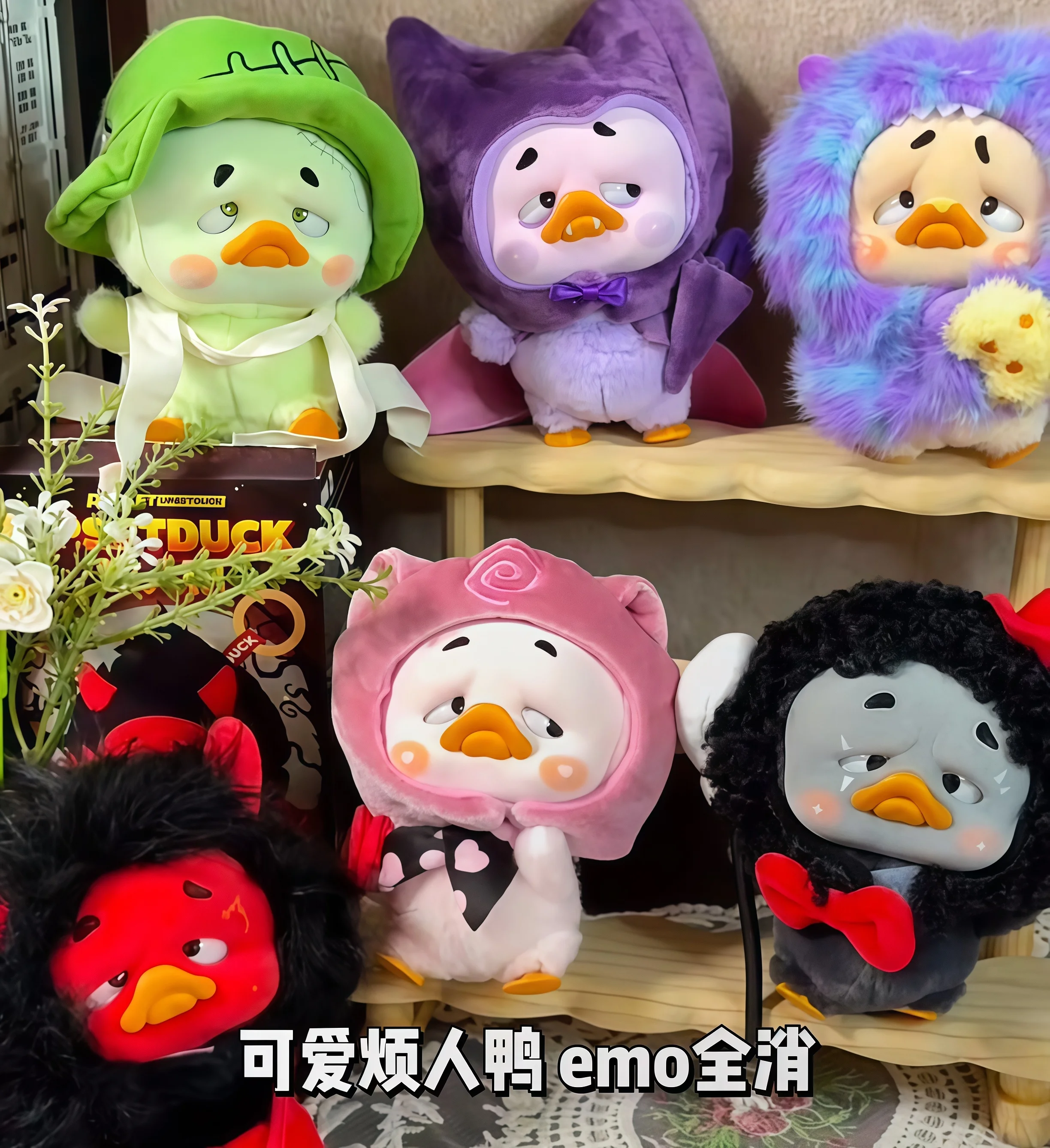 

Upsetduck красочный игрок утка серия куклы Upset Duck милая модель брелок кулон кукла орнамент Декор кукла игрушка рождественские подарки