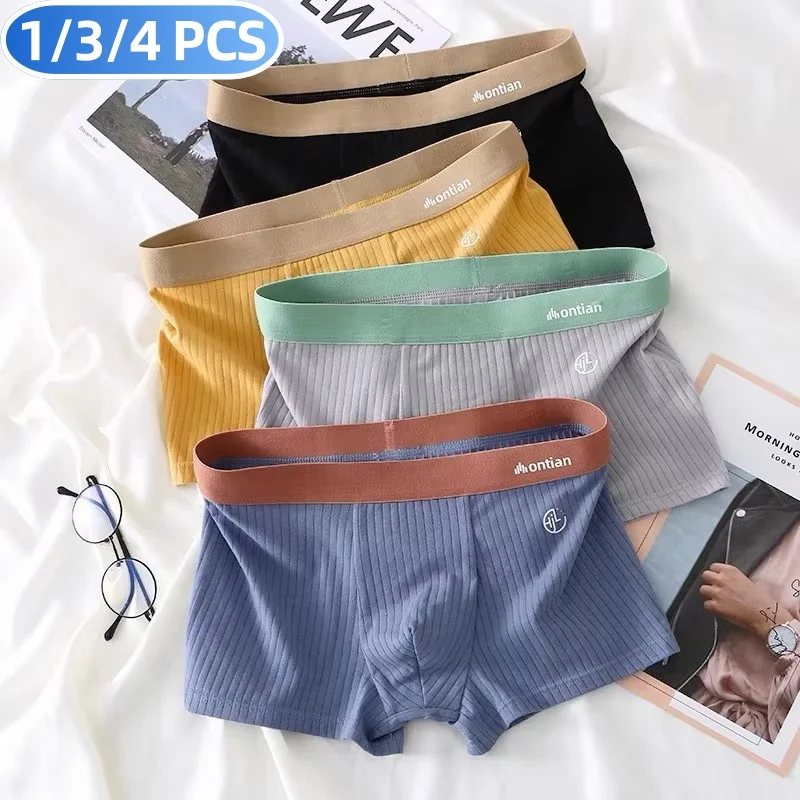 Youth Solid Color Cotton Mid Waist Boxer Shorts for Men's Breathable Bottom Underwear Student U Convex Pouch Bottom Lingerie New