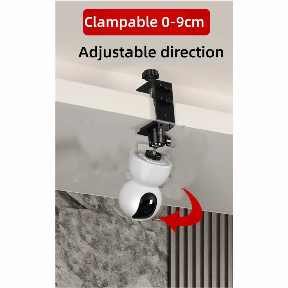 360 ° حامل كاميرا صغير قابل للدوران بدون مشبك تثبيت حامل كاميرا ذكي قابل للسحب لهاتف Xiaomi Ezviz TP-LINK #2