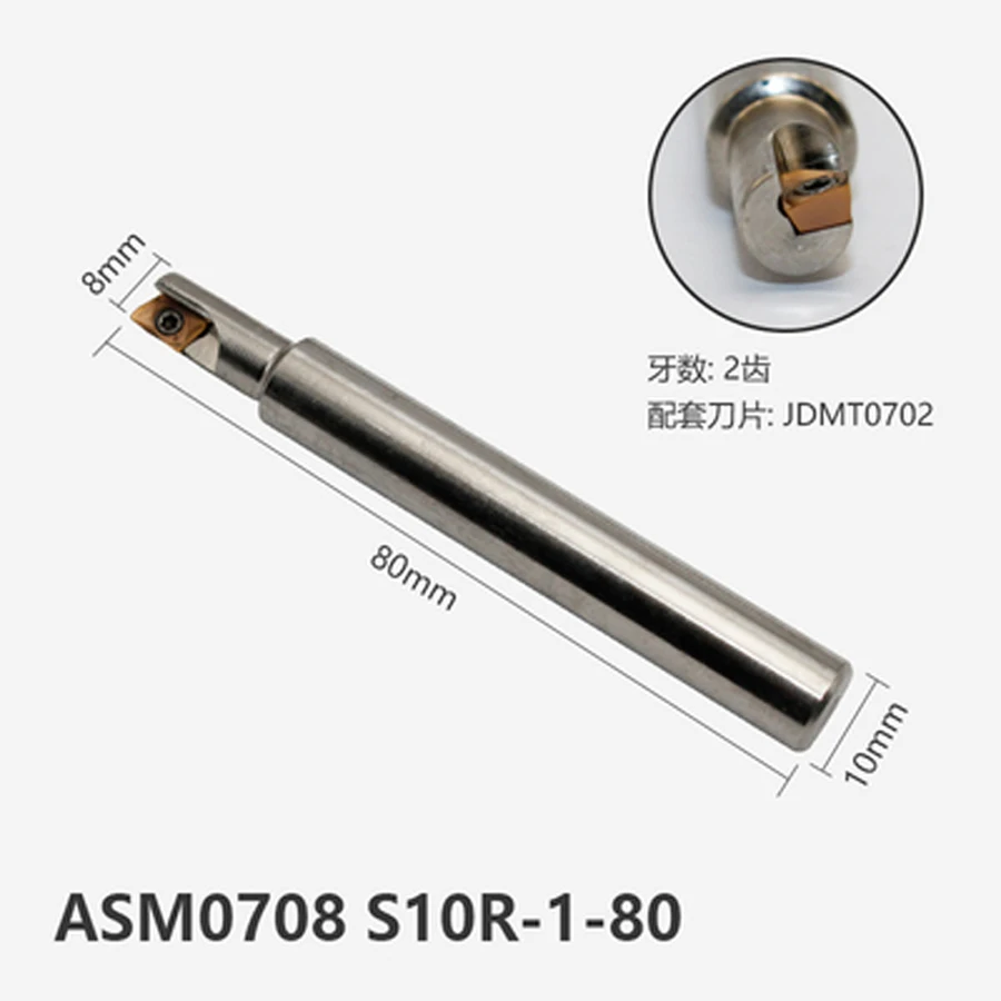 ASM0708 S10R-1-80 ASM0710 S10R-2-80 ASM0711 S10R-2-80 ASM0712 S12R-3-80 Milling Cutter Shank JDMT070204 JDMT070208 JDMT Inserts