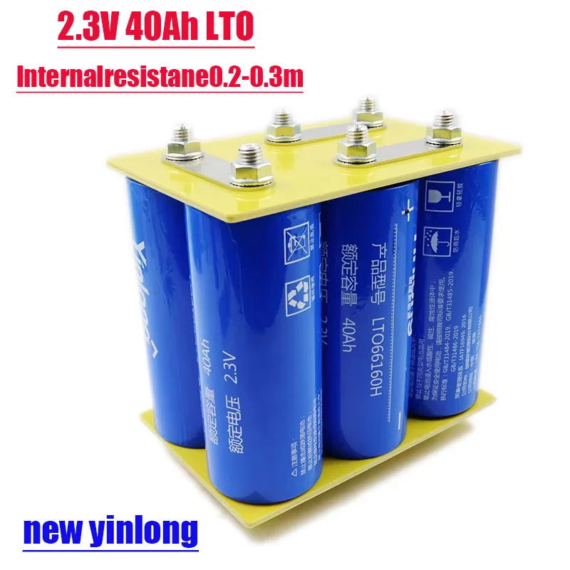 12v 40AH 45AH 66160 Lithium Titanate Lto Battery Yinlong 10c High Power for Electric Boat Rv Speakers Ups Cars Starter Sol