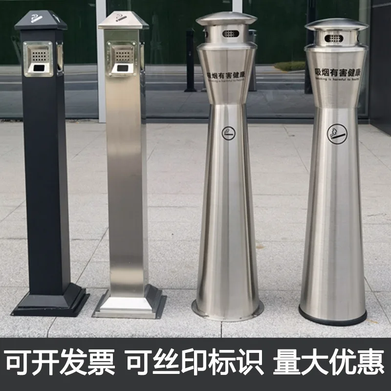 Stainless steel ash column Outdoor room Smoking area Cigarette butt collection Smoke extinguishing hotel Commercial round cigare