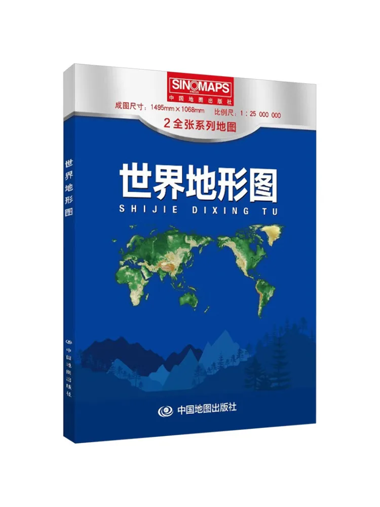 

Книга-Winshare World Terrain Scale 1 25000000