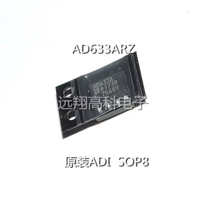 5PCS/AD633AR AD633ARZ AD633 SOP8 AD633A