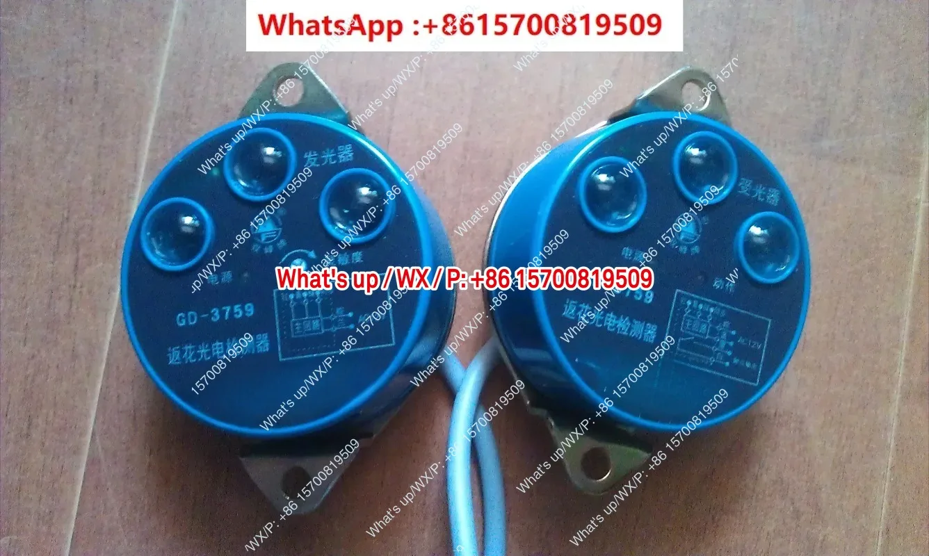Carded cotton return flower photoelectric switch GD-3759 Double pine three-eye photoelectric sensor for textile