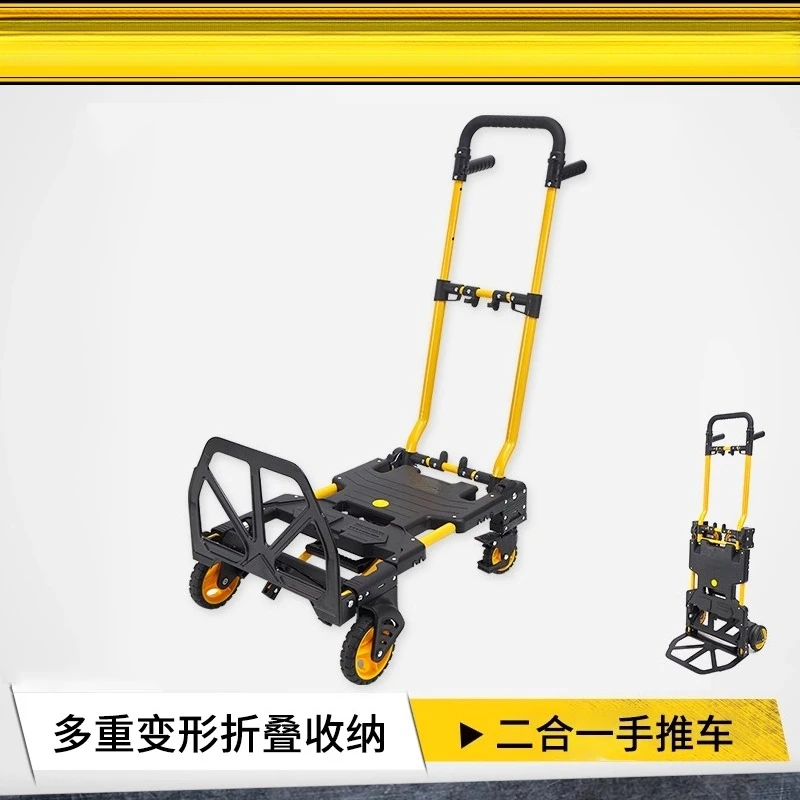 Trolley, folding moving cart, portable pulling flatbed cart, household stall, hand-pulled staircase, small trailer