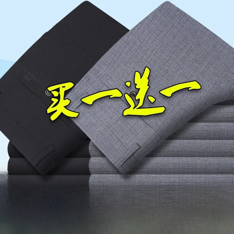 

Summer Thin Anti-Wrinkle Non-Iron Men's Casual Loose Straight Leg Pants Busin Gentleman Sle Comfortable Leisure Trousers