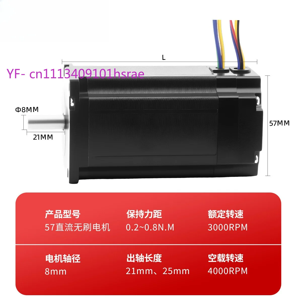 57BLDC DC Brushless Motor with Driver, Hall Sensor High Speed 24V 3000RPM Three-phase Eight-wire Small Motor