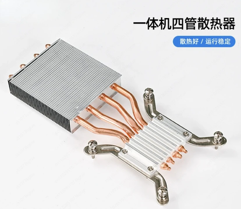 CPU radiator fan heat conducting tube host equipment ultra-thin radiator