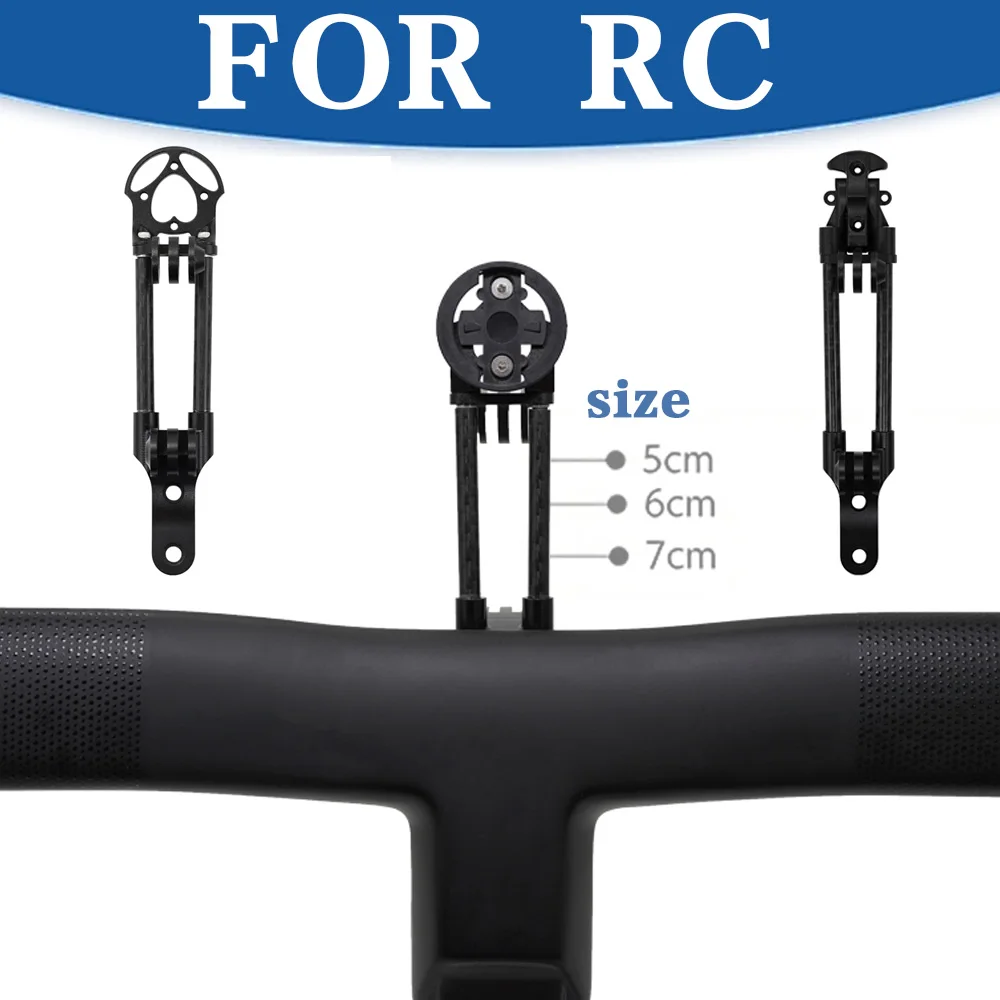 2026 New Super Light Carbon Fiber Computer Mount, for Garmin/Wahoo/Bryton,For RC Road Bike Handlebar Accessory 5/6/7mm Size