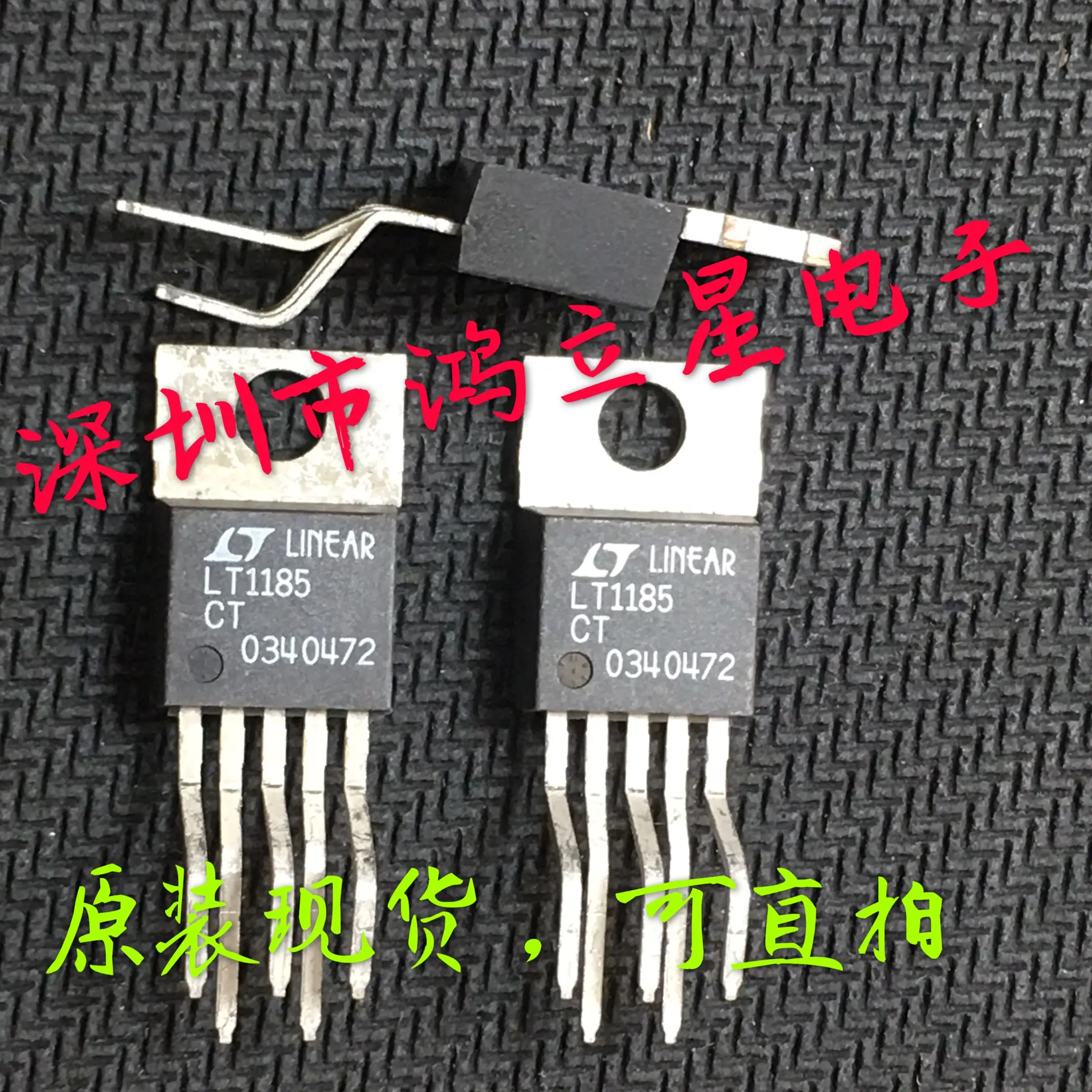 

Free shipping LT1185CT LT1185IT TO-220 IC 10PCS