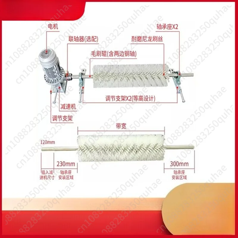 Electric Roller Brush Cleaner, Wear-Resistant Nylon Brush Roller for Belt Conveyor