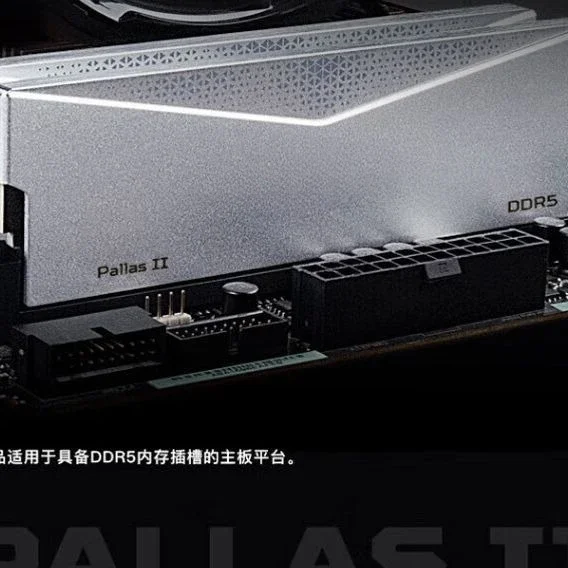 Acer Ice Blade 6800 48G (24G * 2 sets) DDR5 C34 White