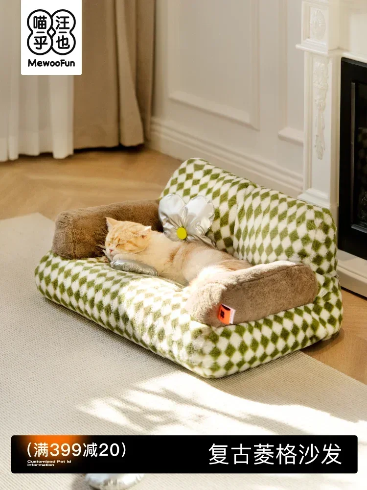 

Meow Wang also cat kennel four seasons universal cat sofa can be disassembled and washed dog kennel winter warm puppy mat