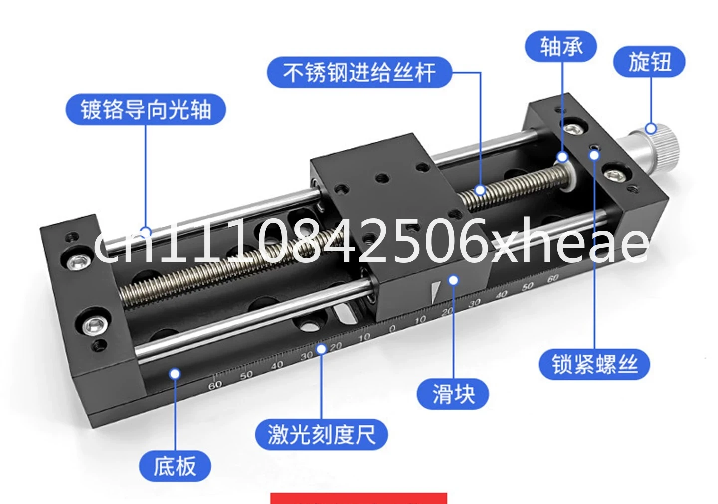 High precision, one-dimensional sliding table, two-dimensional precision displacement table, manual translation position