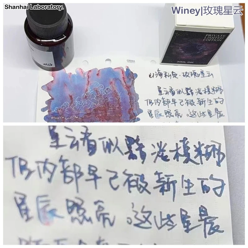 Shanhai Laboratory 30ml 38 Colors Sheen Fountain Pen Ink Gradient Color Ink Stationery School Supplies for JINHAO  Majohn - view 4