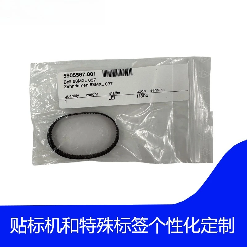 

2026 Printer Accessories 5905567.001 Synchronous Belt 68МХL