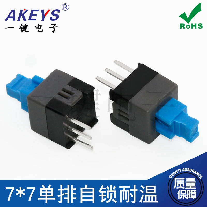 10Pcs KFT-7.0C 7x7mm 3-Pin Single Row Self-Locking Temperature Resistant Button Blue Light Touch Switch