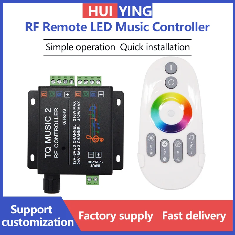 DC12-24 II Светодиодный музыкальный контроллер с беспроводным сенсорным пультом дистанционного управления RF433 в красивой подарочной коробке для гостиной, отеля, бара и
