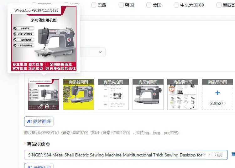 SINGER 984 Metal Shell Electric Sewing Machine Multifunctional Thick Sewing Desktop for Home Use with Edge Lock