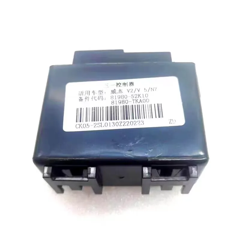 Sany Controller Relay For FAW Vita V2 V5 N7 81980-52K10 81890-TKA00