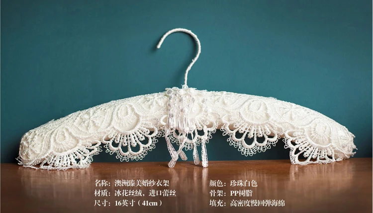 

High-Grade Velvet Hanger Dress and Cheongsam Wedding Shop Hanger Non-Slip Lace Hanger Wedding Gown Hangers