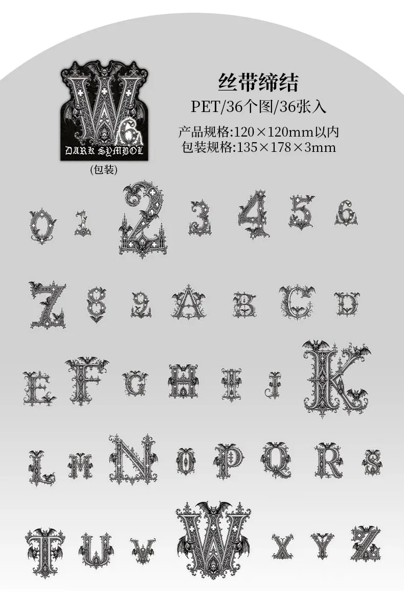 Journal GO 36 Stück Dark Symbol Gothic PET-Aufkleber, verzierte Alphabet- und Zahlen-Abziehbilder für Journaling, Scrapbooking, Planer & DIY-Bastelarbeiten – Detail 16