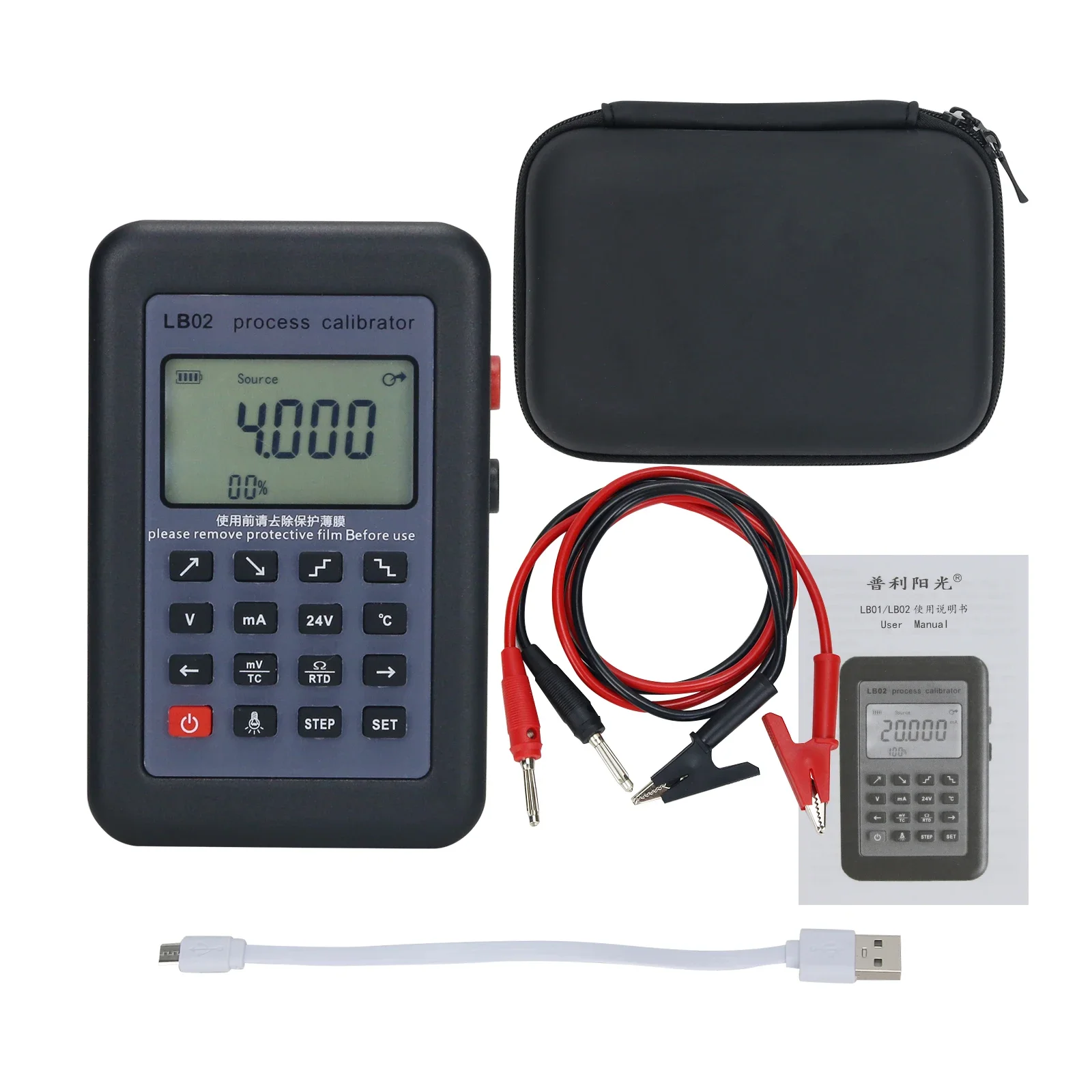 Versatile LB02 Resistance Current Voltmeter Signal Generator Source Process Calibrator