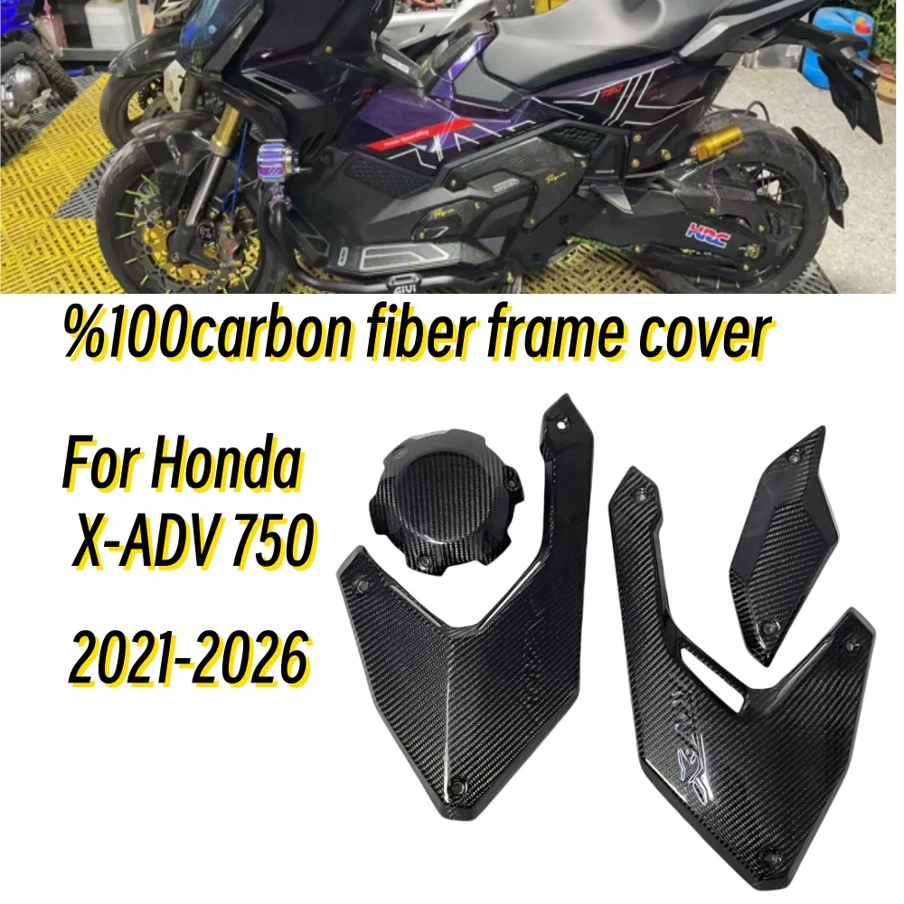 

For Honda X-ADV X ADV XADV750 21 2022 2023 2024 XADV 750 Side Panel Frame Cover Cowl Fairing Motorcycle Accessories Carbon Fiber
