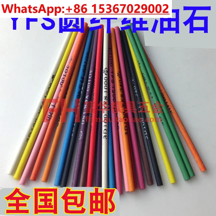 3PCS Yfs Fiber Oils…