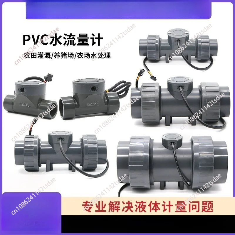 Anti-Corrosion PVC Pipe Flow Meter, Acid-Alkali Resistant Water Flow Sensor for Farm Irrigation and Pig Farms
