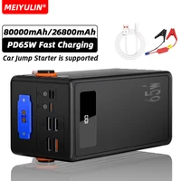 Banco de energía 80000mAh 65W