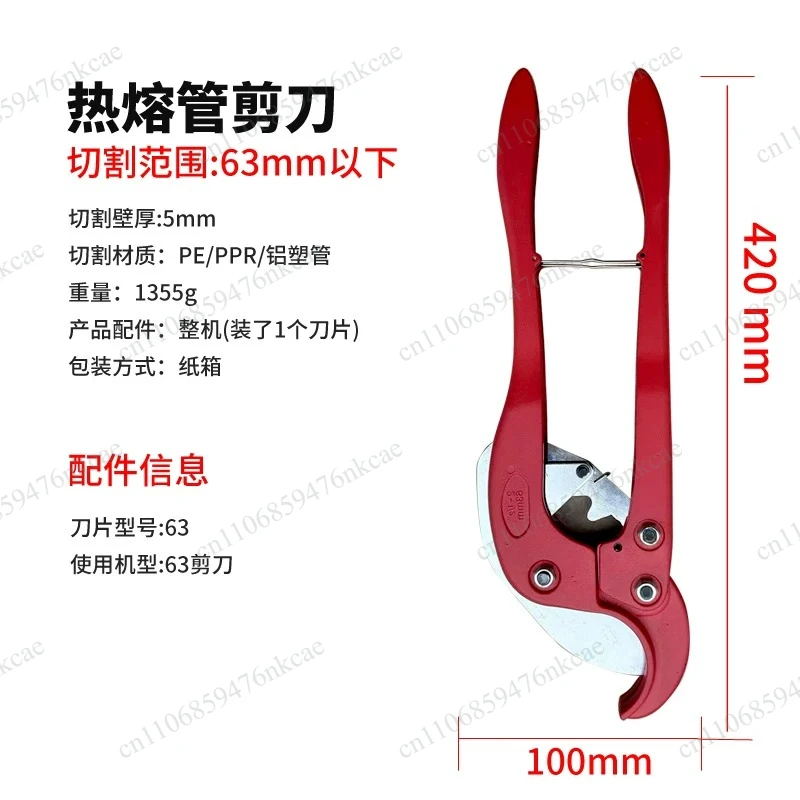 Plumber Tools Large Range Cut Up To 63/110mm Manual Pipe Tool Plastic PVC Pipe Tube Cutter Cutting Tools