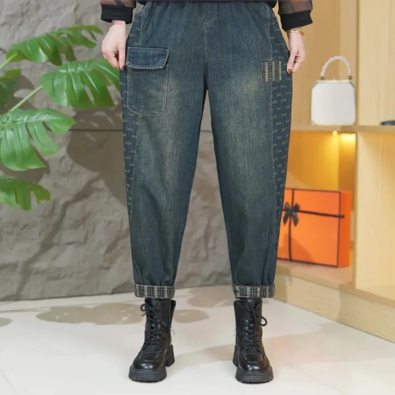 Early Autumn New High-waisted Large-size Loose Women's Pants, Thin Elastic Jeans, Versatile Dad Pants, Harlan Pants, Small Feet