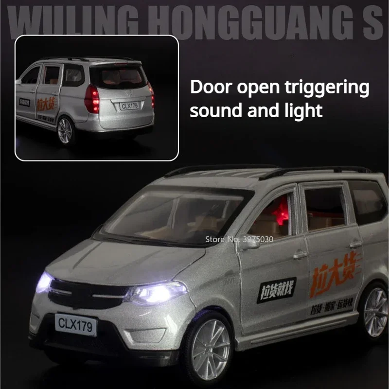 WULING Hongguang S-Model Toys for Boys, Zinc Alloy, Die Cast, Van, Carros de Simulação, Pull Back, Som e Veículos Leves, 1:32