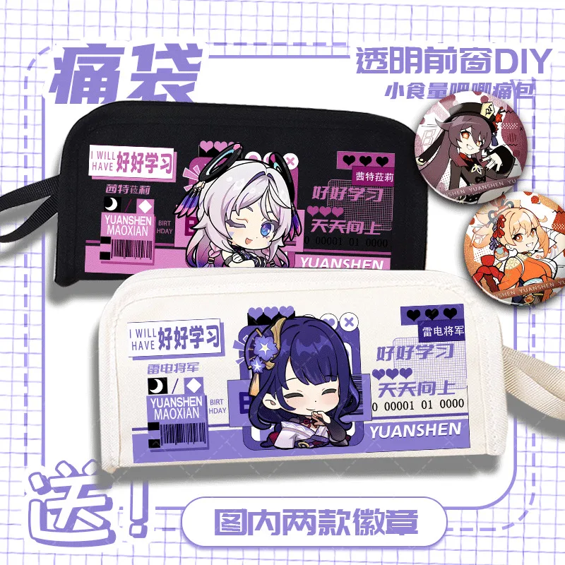 أنيمي لعبة Xiaogong Arecchio الجوز ثمانية أضعاف ابن الله أنيمي لعبة الطرفية سعة كبيرة مقلمة متعددة الوظائف