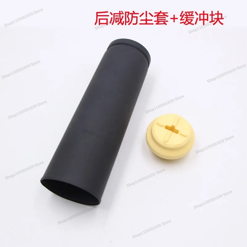 For Front Shock Absorber Dust Cover, Rear Shock Absorber Buffer Block 3