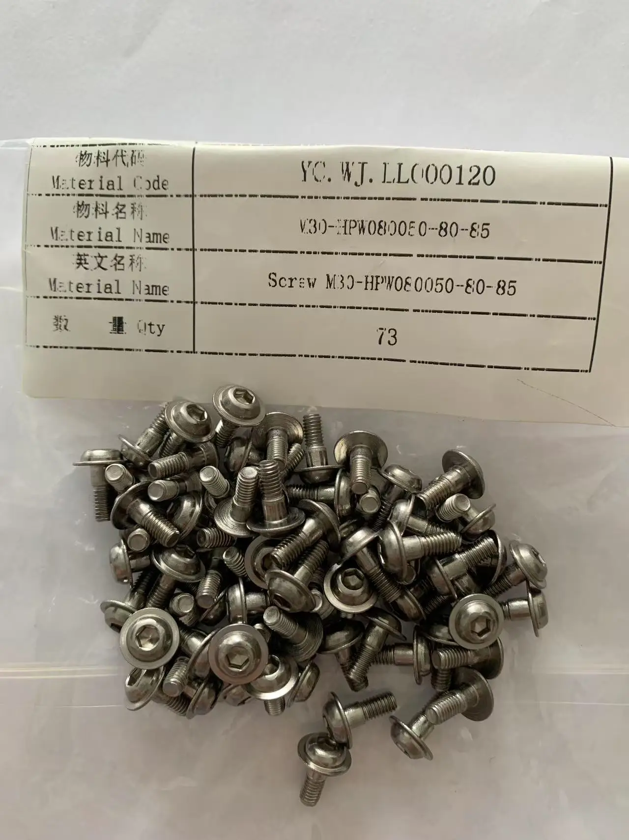 

10pcs/20pcs Agras DJI T30/T20/T16 Spray Lance Bracket Screw Kit Part Agricultural drone Accessories 000120